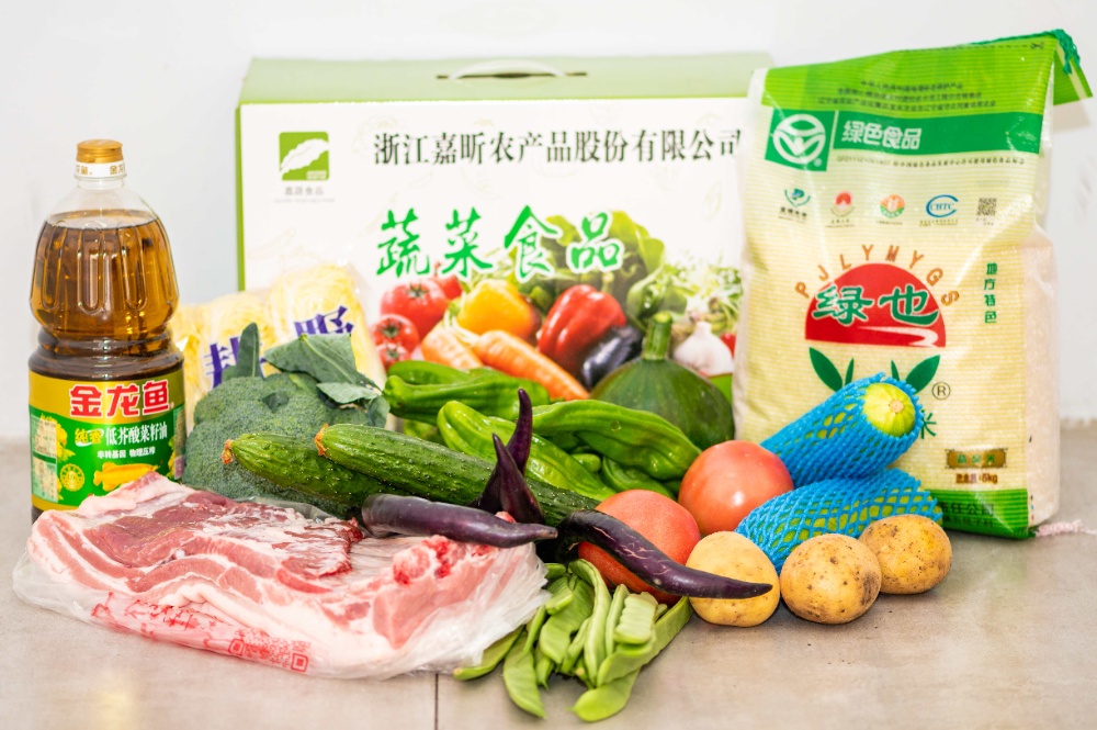 慰问品 慰问品