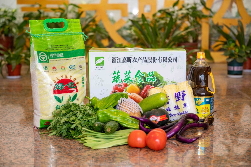 慰问品_副本 慰问品_副本