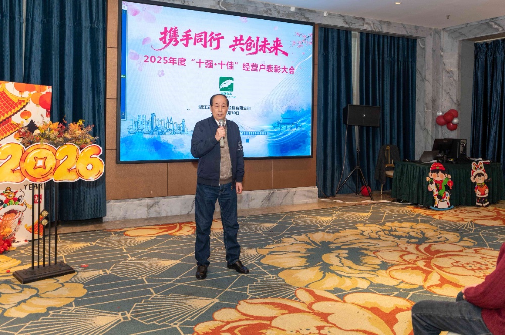 屠总讲话_副本 屠总讲话_副本