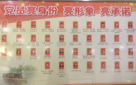 创新增设“党员先锋承诺”