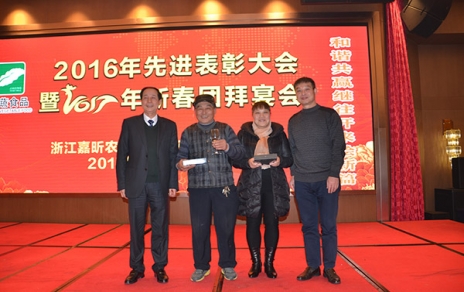 齐心翻开?创新共享新篇章 协力续写?繁荣发展新传奇