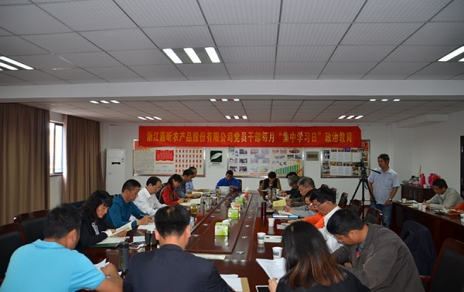 “能上能下，敢于担当”为推进企业发展集聚能量