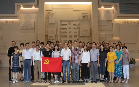 公司总支部召开党员大会暨开展教育组织活动