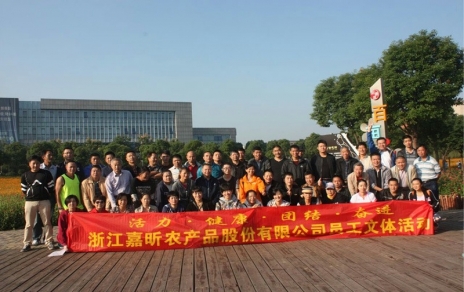 走绿道 健身行