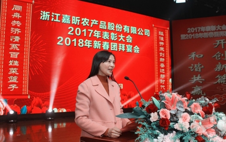 同舟共济情系百姓菜篮子，继往开来创新奋进新时代