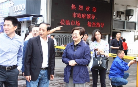 领会精神，真抓实干，全力确保食品安全工作