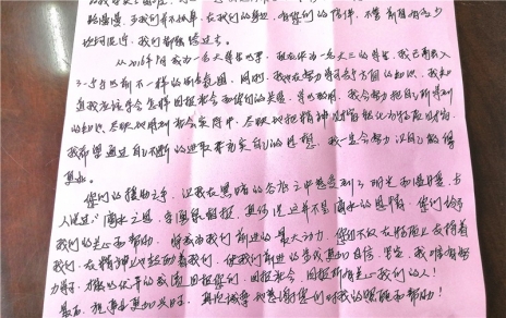 心怀感恩，你并不孤单