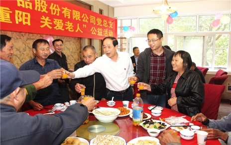 我公司党总支隆重举办“温暖重阳 关爱老人”公益活动