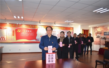 助力公益事业，传承爱心美德
