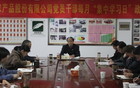干就干最好，争就争一流，今年我们这么干！ -- 2019年度工作部署会议情况通报
