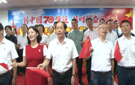 “增干劲 保供应 为民生”，庆祝新中国成立70周年系列报道之四 ---组织举办“爱我中华 追梦奔跑”系列活动