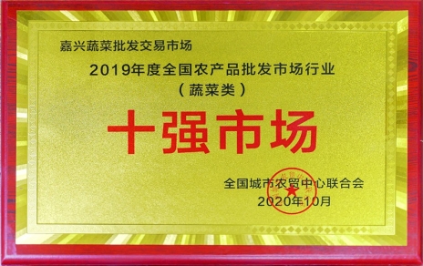 载誉而归，再接再厉