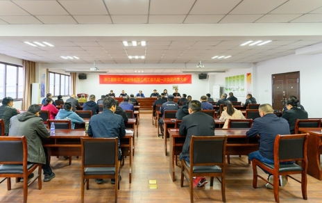 公司工会九届一次会员代表大会暨换届选举大会顺利举行