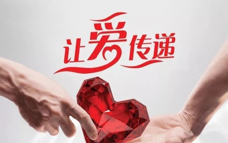 关爱少年儿童 助力健康成长