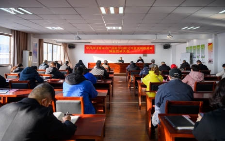 拼搏奋斗履责职 奋楫争先新征程 ---召开党员大会胜利完成总支部委员会换届选举工作