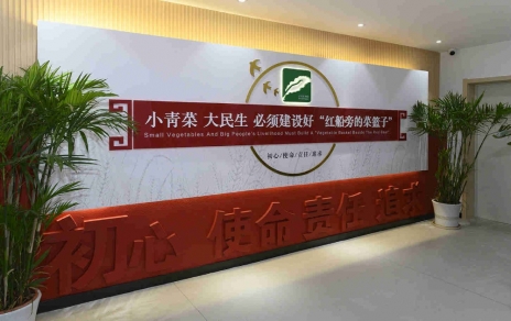 奋力创建成为“浙江省专业市场党建示范点”！ ---是鼓舞，更是鞭策，责任在肩迈步新征程！