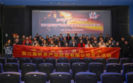 激发干劲，突击赶超新一年新征程 组织活动简报系列