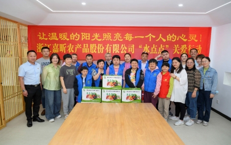 让温暖的阳光照亮每一个人的心灵， ---“水点点”在行动！