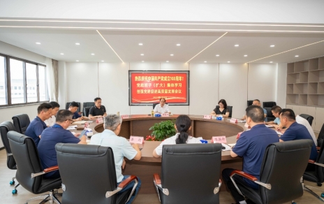 锚定新目标、调动新激情、奔赴新征程！ ---以实际行动庆祝中国共产党成立103周年！