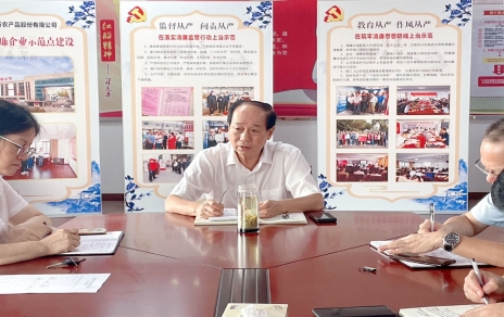 “迎双节保民生，找薄弱促改进”工作部署